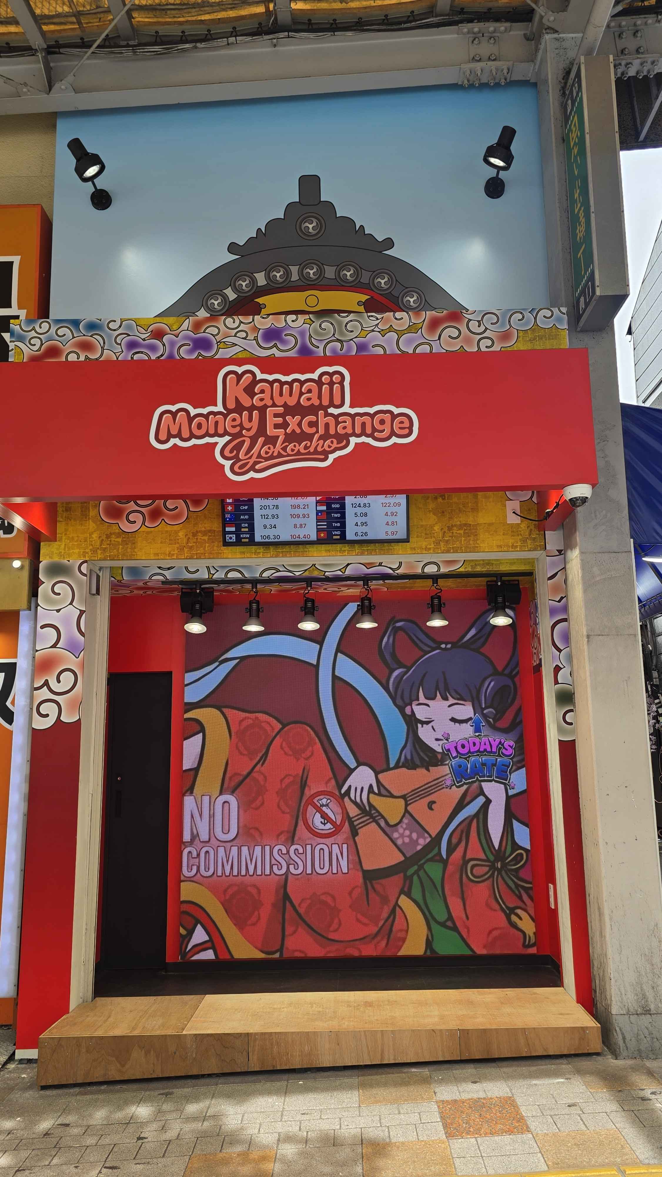 Kawaii Money Exchange Yokocho 店舗外観